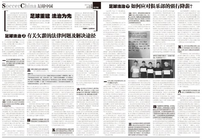 特辑展现了赵今麦、林一、沈月、汪佳辉四人从“添加好友”的拘谨羞涩，到“放飞自我”的互怼互夸，在充满欢乐的拍摄日常中，完成友谊进度满格